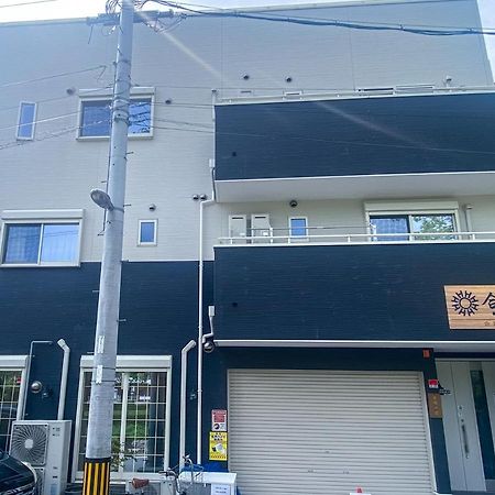 合綠の宿 Ōsaka Extérieur photo