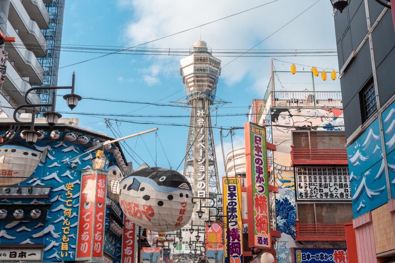 合綠の宿 Ōsaka Extérieur photo