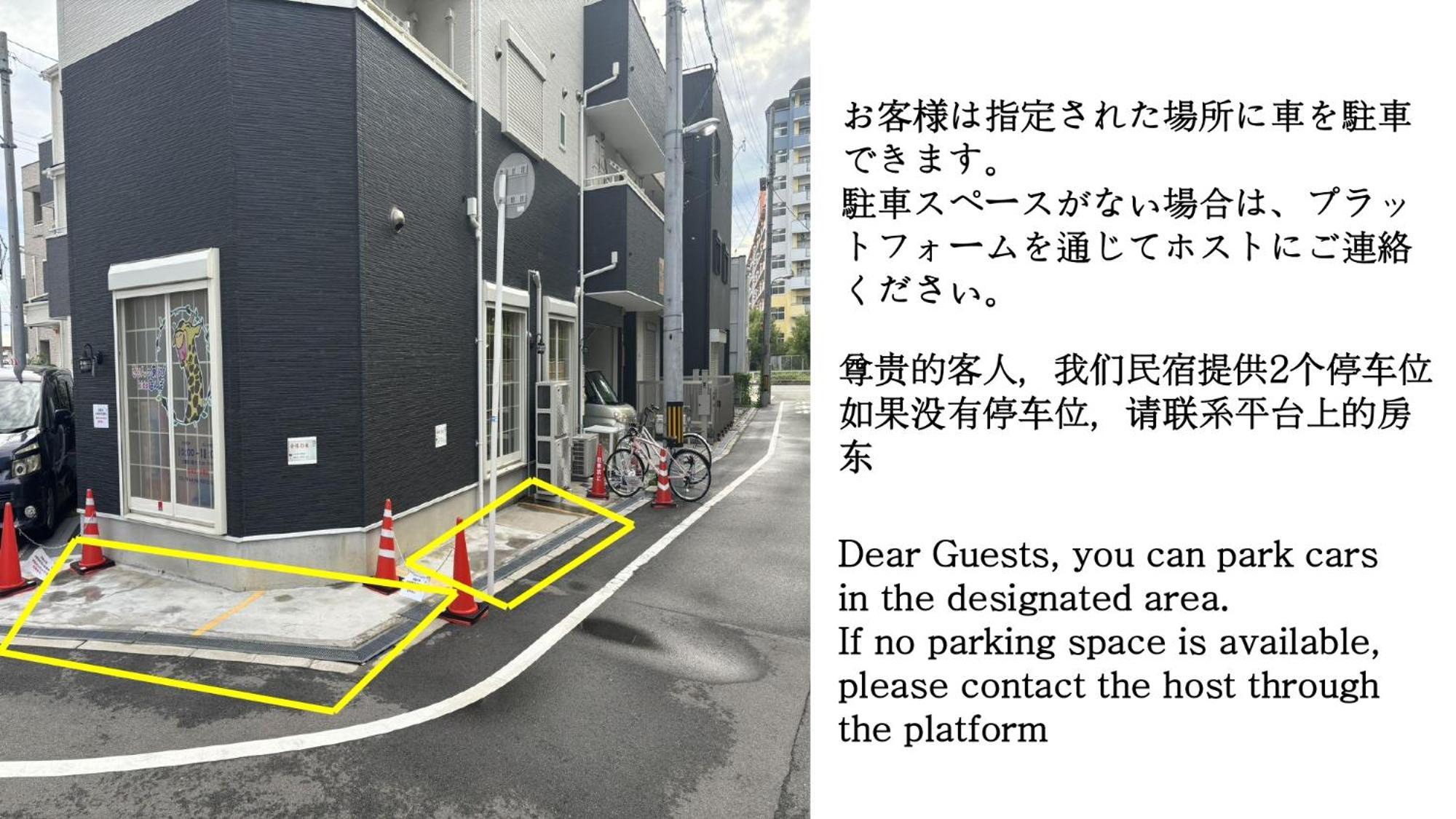 合綠の宿 Ōsaka Extérieur photo